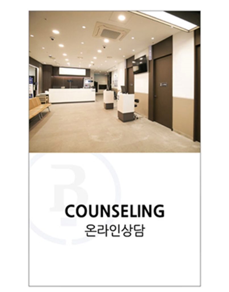 도곡동정형외과 (11)