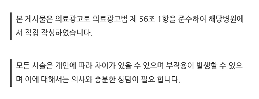 도곡동정형외과 (14)