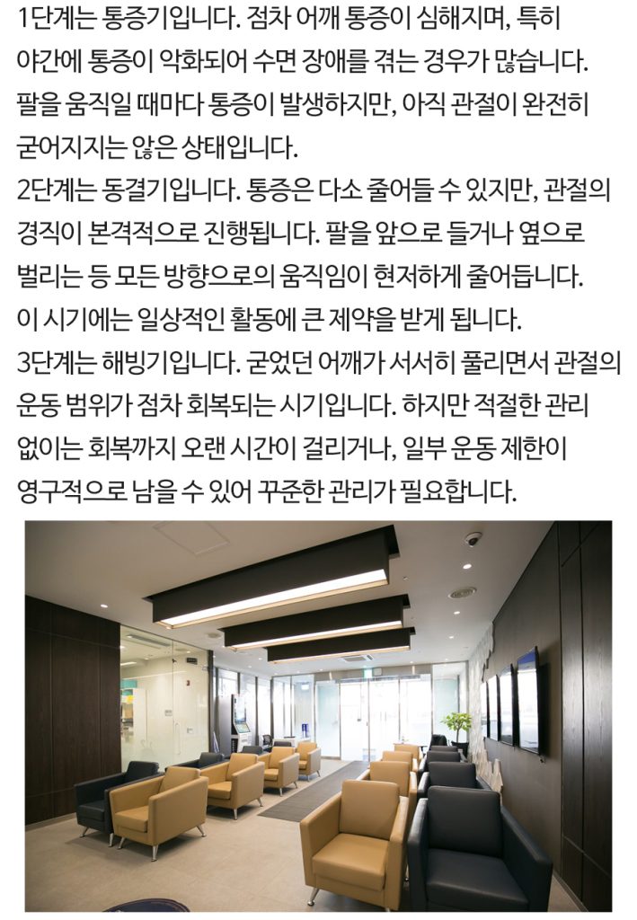 도곡동정형외과 (5)